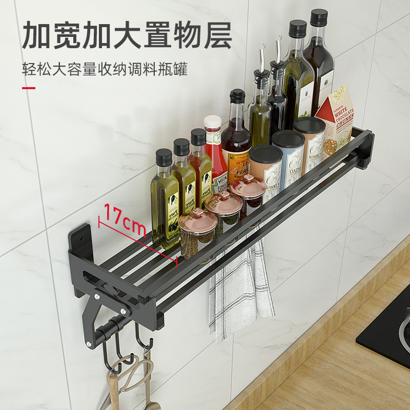 Kitchen seasoning frame wall-mounted non-perforated stainless steel storage rack hanger hanger hanger rod saves space