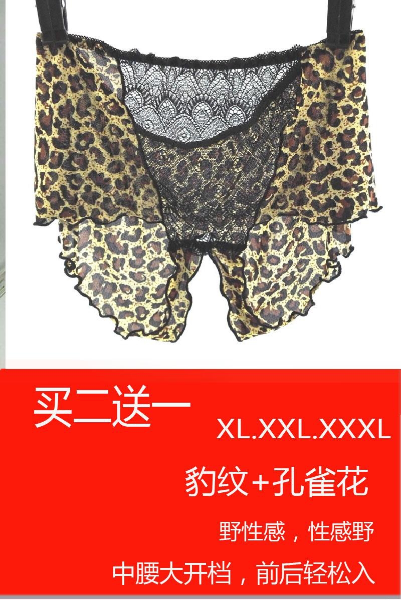 Sexy đồ lót kích thước lớn chất béo MM mở quần lót nữ niềm đam mê phù hợp với lông ren nóng thong gợi cảm 121 quần lót nữ thun lạnh siêu mỏng