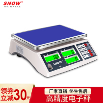 Yixue high precision counting electronic scale 0 1g30kg Precision Industrial point gram weighing platform scale commercial scale