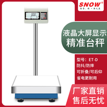 Yixue Industrial Counting Scale Electronic Scale Counting Scale 60 100 200 300 kg Scale