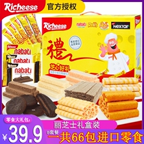 Snack Big Gift Bag Send Girlfriend Girlfriend Licheese Cheese Weihua Biscuits Year Delivery Away Relatives Gift Box Dress