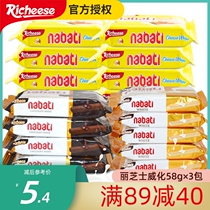 Indonesia Imported Rizos Richeese Napo Di nabati Cheese Flavored Wai Biscuits 58g Bags Whole Box