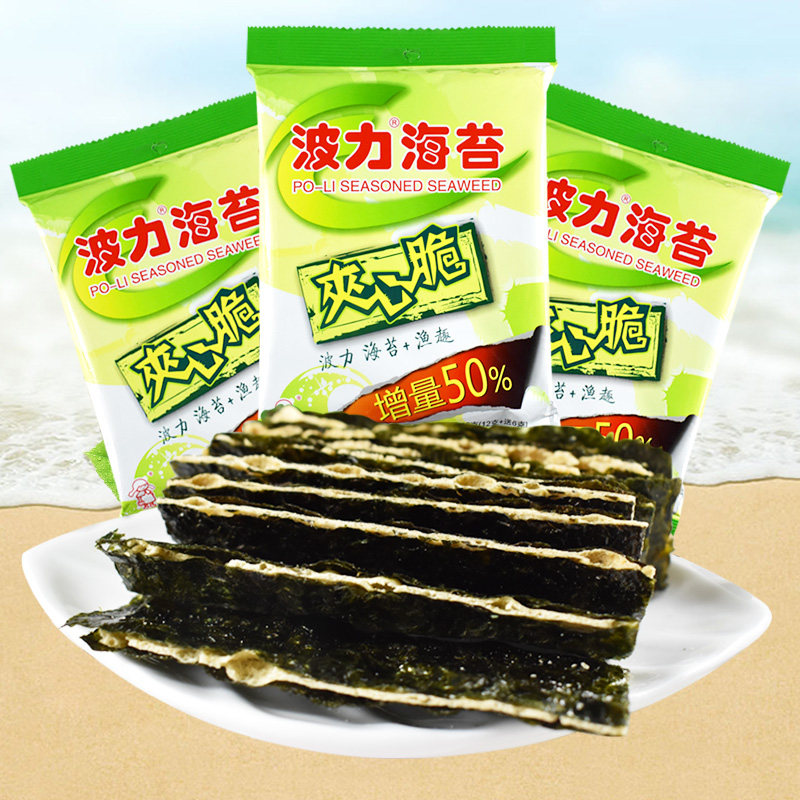 Polli Sea Moss Sandwich Crisp Whole Box Ready-to-eat Small Package Bagged Glass Affordable children Baby snacks big packaging