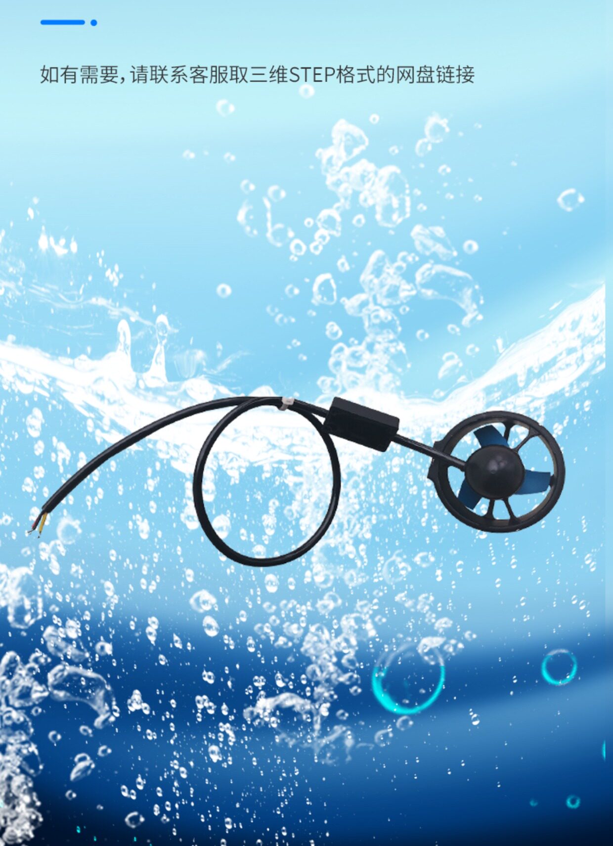 Подводный толкатель OVISION Thruster положительный винт