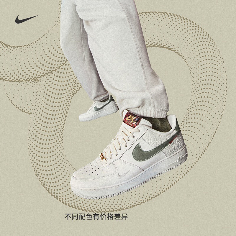 Nike Air Force 1 Af1 Year of the Snake Limited New Year White Casual Shoes Hv5979-130