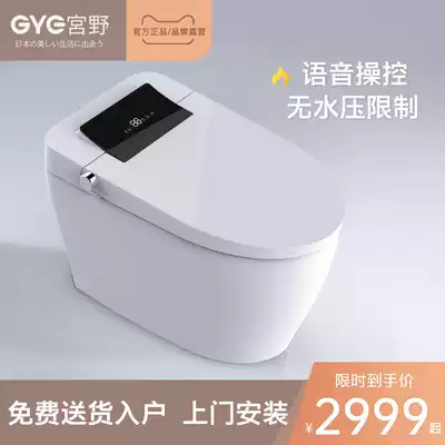 Miyano smart toilet integrated waterless pressure limit instant hot flushing and drying automatic flushing toilet