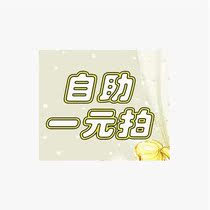 Cappucinos self-service shooting total link to supplement the price of goods and how much money is the difference in freight