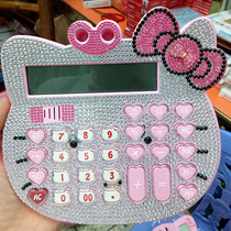 Student cartoon kitty cute playing music Net Red voice calculator sticker solar office computer Big