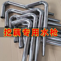 Digging lotus root Divine Instrumental Dig Lotus Root Special Water Gun High Pressure Water Pump Stainless Steel punching and punching lotus root Lotus Root Machine Tool