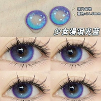 Слезы девочек светло -голубые 14,5 мм (в глазах есть звезды