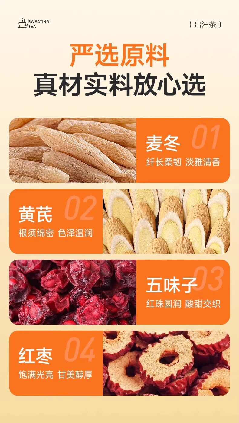 Astragalus Ophiopogon Schisandra Red Date Herbal Tea Bags Wellness Blend 10 Bags quality and texture
