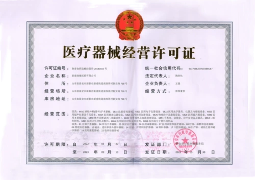 Настройки настройки контактных линз и удаленное зрение, содержащие специальные базовые миопийские высоты в течение нескольких месяцев, бросая TF в течение полугода