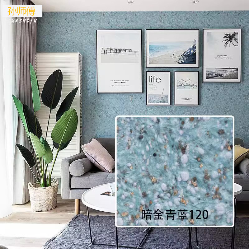 Plant Fiber Clay New Wall Coat Paint Home Eco Wall Clothing Fiber Coatings Self-Brushed TV Background Wall-Taobao