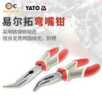 Yi Ertuo curved nose pliers pointed nose pliers elbow extended curved nose pliers 6 inches 8 inches pointed nose curved nose pliers curved nose pliers