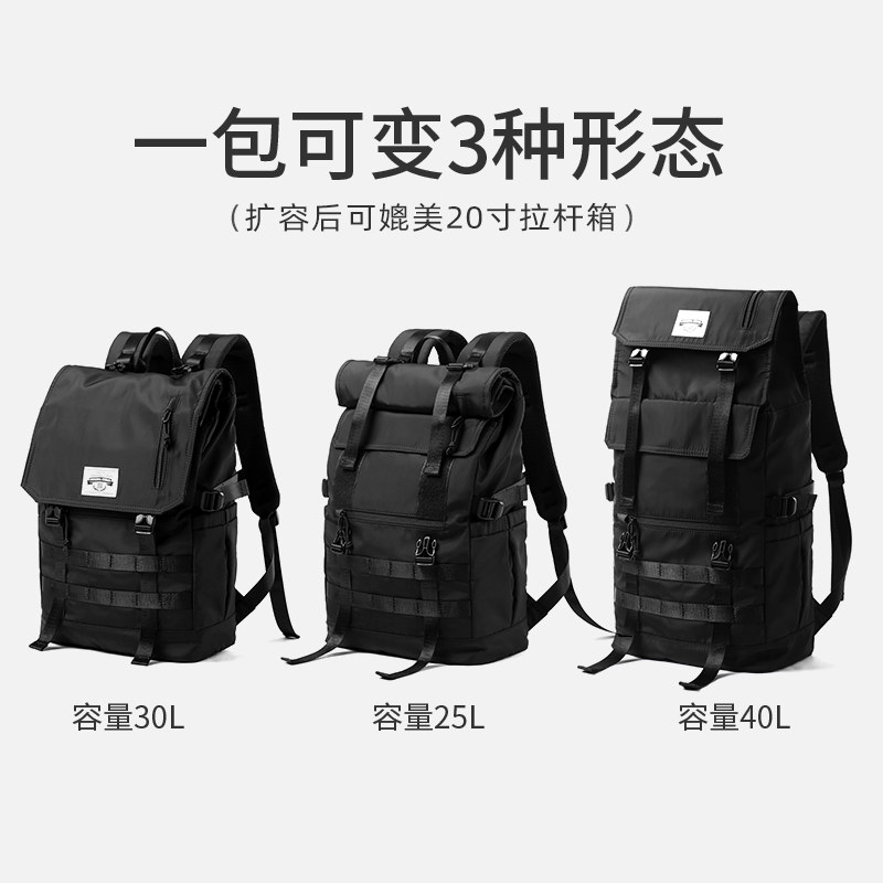 Functional tactical backpack men's backpack large capacity waterproof travel outdoor mountaineering bag school bag college student computer bag