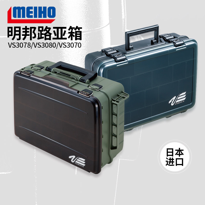 MEIHO Ming State Hand Luther Suitcase Storage Sorting Luia Plastic Containing Box Name Phishing Spare Parts Bait Box