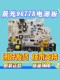 Suitable for M&G Aeq96778 918N3 8957 Power Board Printer Power Board