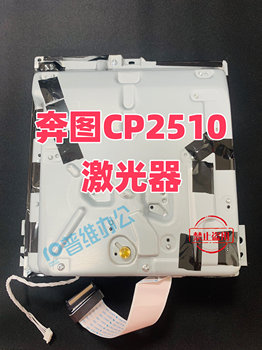 Pantum Cp2510 Laser Cm7000 Cm7115 Cp2500 Cp2506 Cp2515 Laser