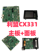 Lexmark CX331 motherboard Data substrate Interface board USB board Lexmark CX331 panel CX331 motherboard