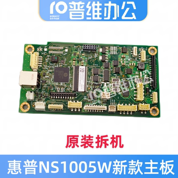 New Hp Hp1005W Motherboard Ns1005C/Ns1005N Interface Board/Usb Data Substrate Network Card