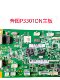 Pantum P3301Dn 3010Dn Mainboard P3017D 3320D 3320Dws Interface Board Driver Board