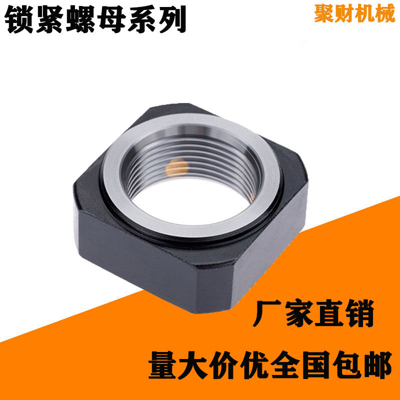 Precision ballscrew locking nut M12 * 1M15 * 1 5M20 * 1 square anti-loose anti-slip screw cap