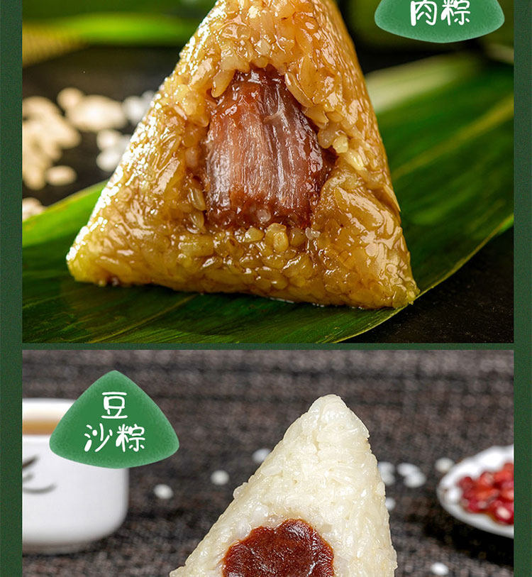 中华老字号 西安饭庄 龙腾礼盒粽子 1800g 天猫优惠券折后¥69包邮(¥169-100)