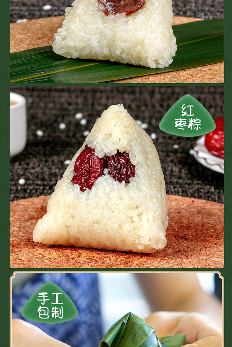 中华老字号 西安饭庄 龙腾礼盒粽子 1800g 天猫优惠券折后¥69包邮(¥169-100)