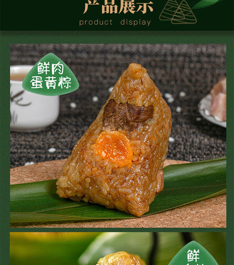 中华老字号 西安饭庄 龙腾礼盒粽子 1800g 天猫优惠券折后¥69包邮(¥169-100)