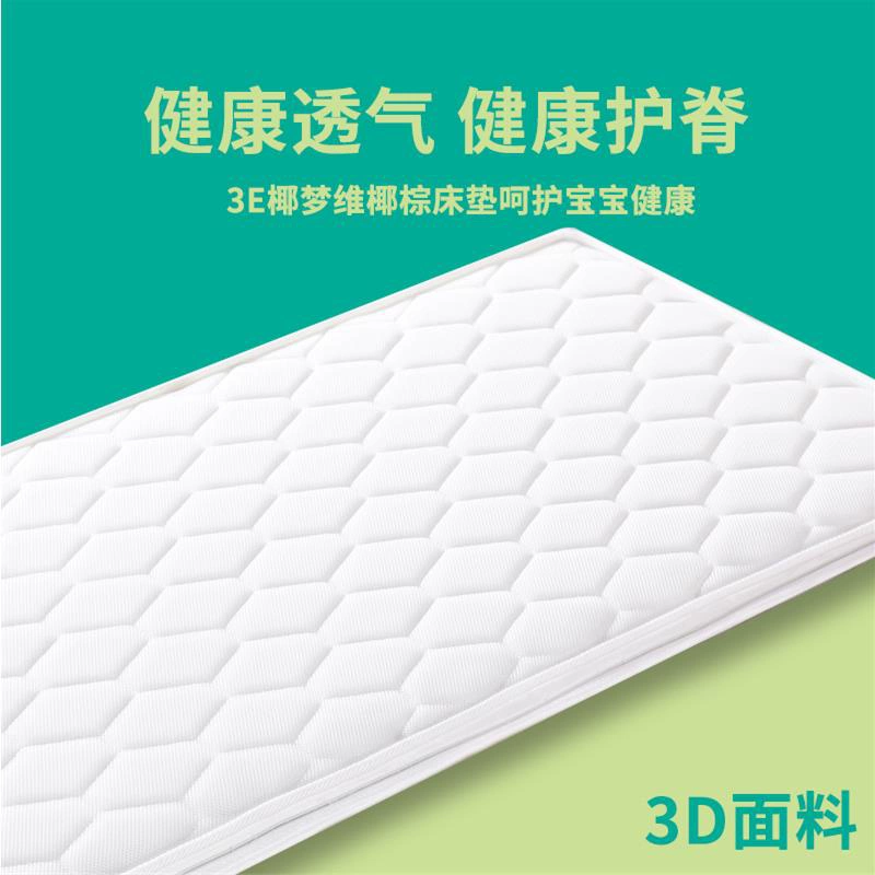 . Đệm cọ dừa tự nhiên 1,8m Đệm cọ mềm và cứng Đệm cọ 1,5m đôi tiết kiệm nệm đầy đủ màu nâu nâu người lớn - Nệm