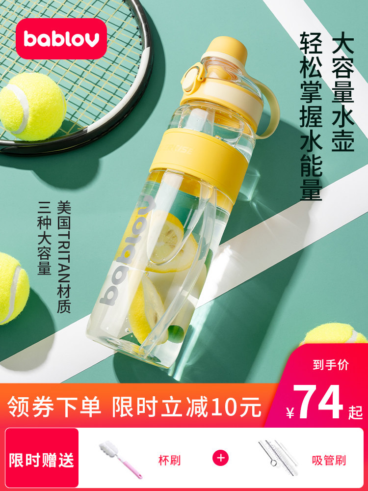 bablov Plastic Sports Water Cup Female Summer Large Capacity Outdoor Straw tritan Kettle Male Student Portable