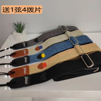 Guitar strap Classical folk guitar strap Electric guitar strap Personalized widened bass strap Acoustic guitar strap