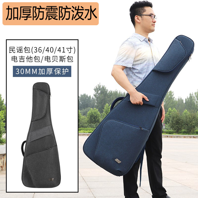 jinchuan guitar bag tide thickened 36 guitar bag 41 inch 40 guitar backpack electric guitar bag electric bass bag