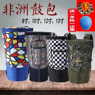 African drum bag 8 inch 10 inch 12 inch 13 inch adult African drum bag thick double back African drum bag