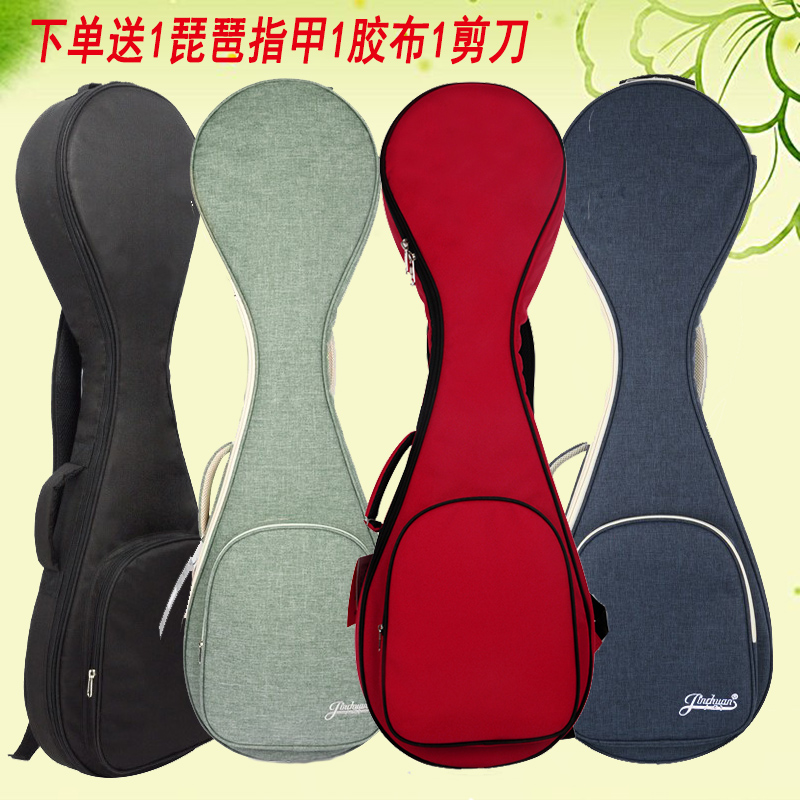 New thicker-thickened Bipa Bag for adult Bipa Bag for portable children's Biwa Bag Backpack with double back
