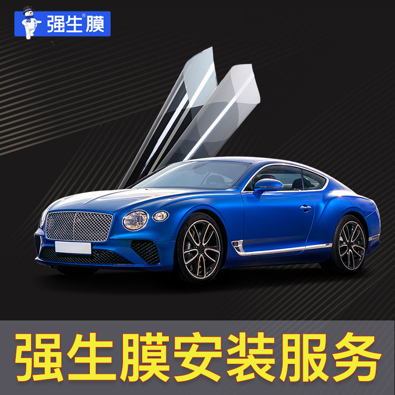 Tmall official car film installation service, not any physical products please know, please buy the store to place an order
