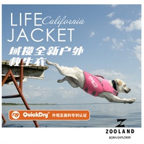 American Zooland swimming life jacket pet dog close-fitting anti-off small medium and large Labrador golden retriever swimsuit