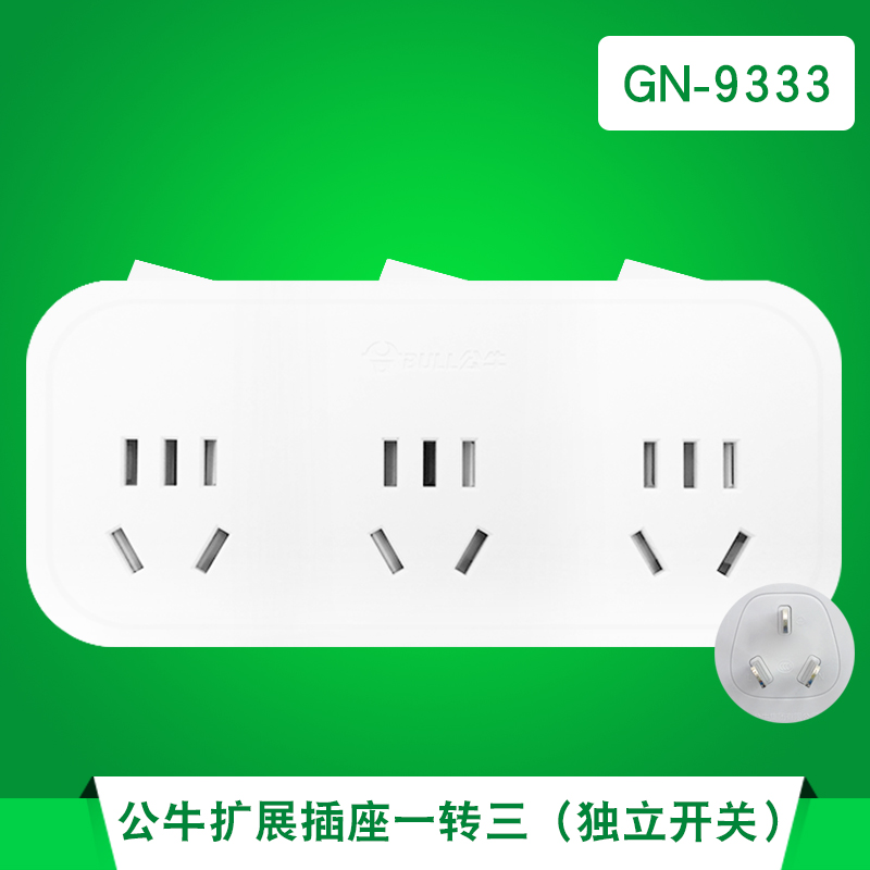 Bull Socket GN-9333 Home Wireless Expansion Trough plug-in converter with independent switch One-turn multitug