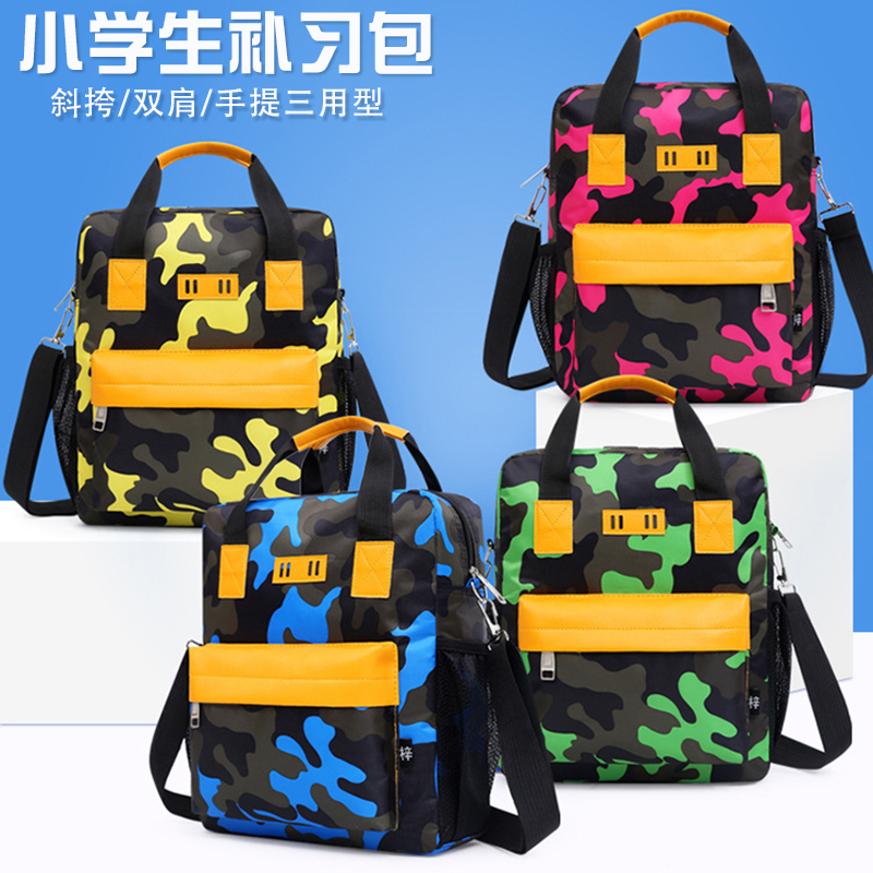 Primary School Student Cram Bag 1-3-6 Grade Boy Girl Girl Bag Large Capacity Diagonal Satchel Shoulder Bag Children Tutorial Bag