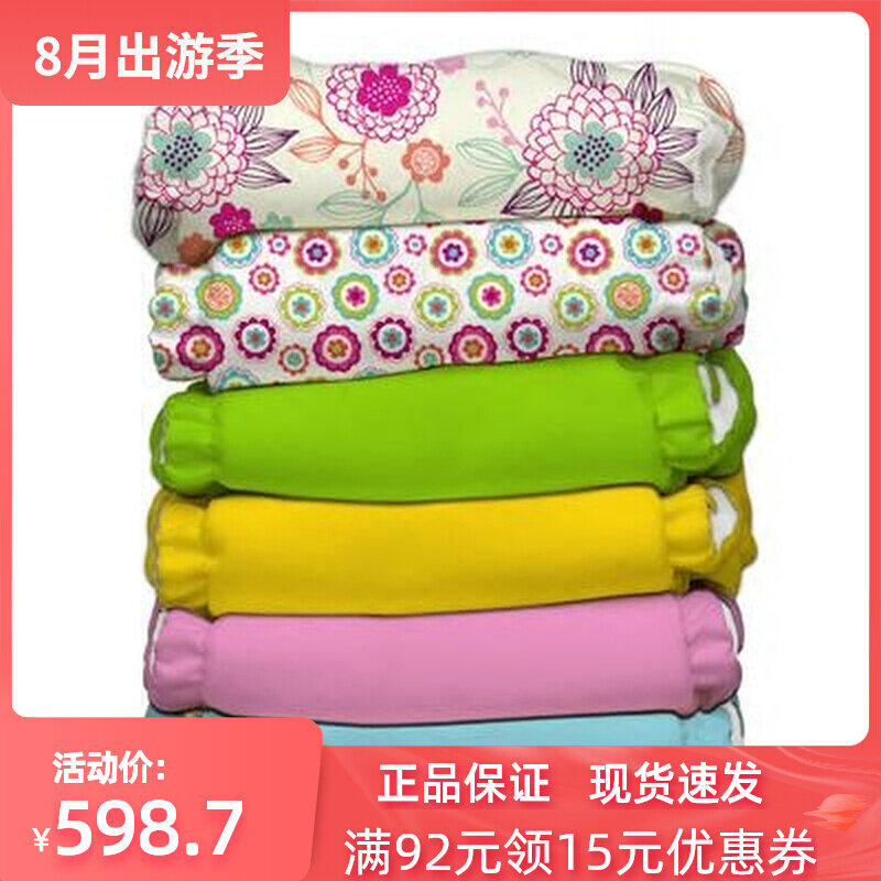 Spot original imported Charlie Banana breathable environmental protection cloth diapers baby diapers one size 6 packs