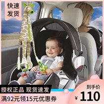 Spot Israel Benbat baby giraffe car travel comfort doll toy cart hanging ring pendant