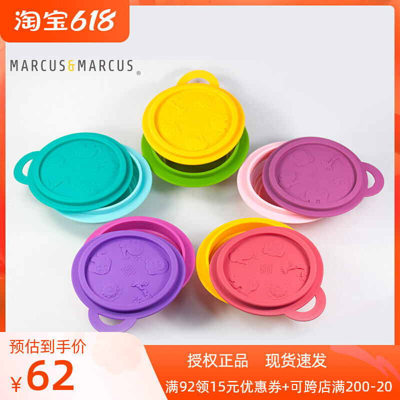 Spot Imports MARCUS MARCUS Silicone Fold Bowl of children cutlery Cutlery Folding Bowl for a Dining Bowl