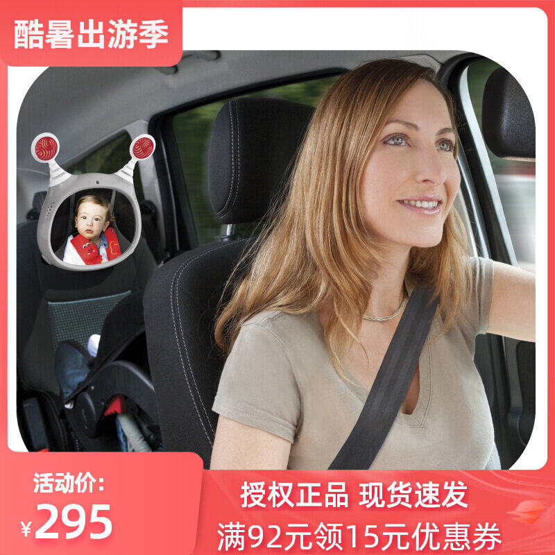 benbat imports on-board baby music rear mirror soothing baby safe child seat small night light observation mirror