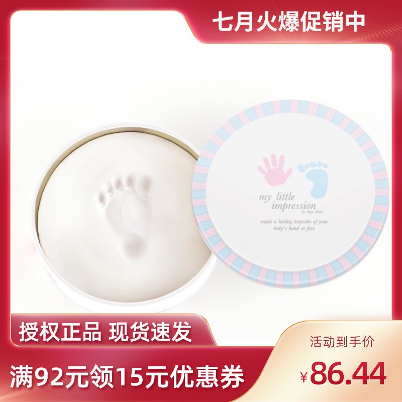 Authorized US Spot PearHead Baby Art Souvenir Magic Box Set Infant Handprint Footprints