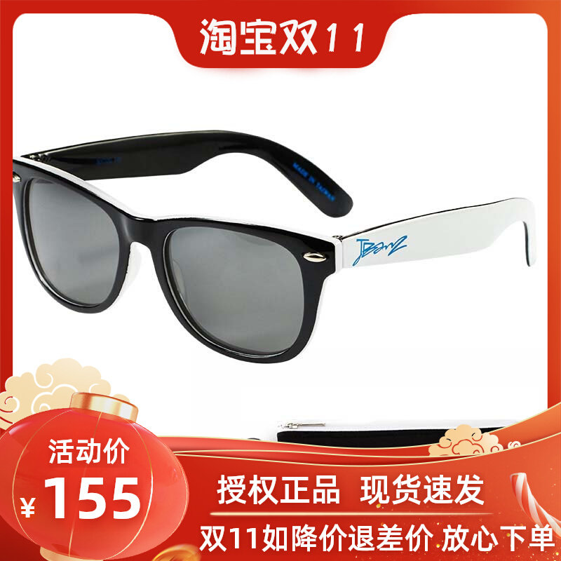 Australia baby banz baby sunglasses babybanz contrast polarized glasses children's sunglasses anti-UV