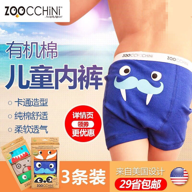 American ZooCCHINI Boy Pure Cotton Four-corner Underwear Girl Triangle Briefs Baby Breathable Pants Three