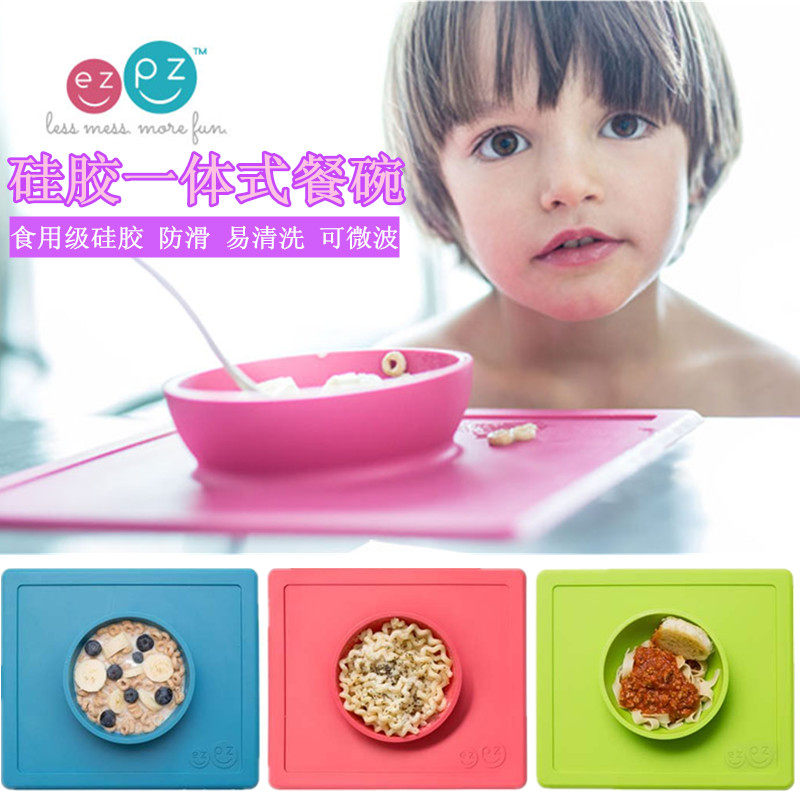 American Imported Ezpz Happy Bowl Child Silicone Integrated Dining Mat Bowl Anti Slip Anti Leaking Suction Cup Bowl