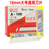  Nippon Steel A-100 large art blade large blade 18mm wallpaper paper cutting blade Medium blade 7 sections