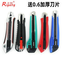 Japanese steel utility knife large wallpaper wallpaper blade knife holder Manual paper cutting tools Industrial knives send blades