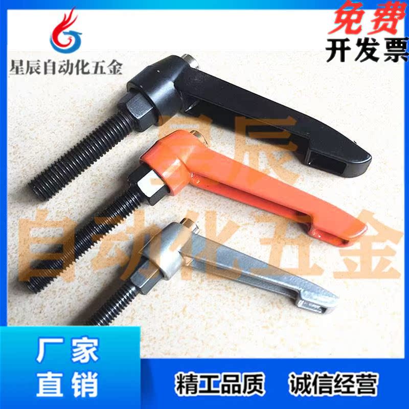 Alternative sparkling 7 adjustable position tight handle screw adjustment handle M5 * 15 20 20 30 30 40 50